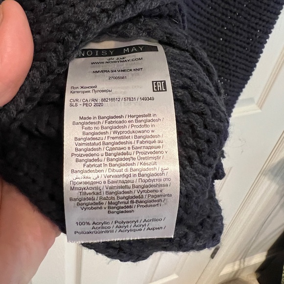 Noisy May Black Sweater - Picture 5 of 5